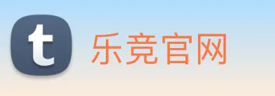 乐竞官网 logo